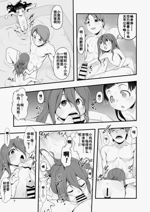 第7页图