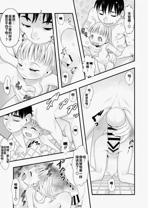 第9页图