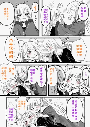 第12頁圖