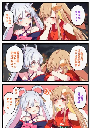 第19頁圖