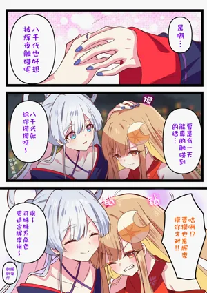 第20頁圖