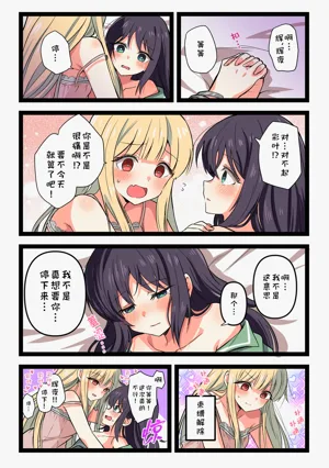 第9頁圖
