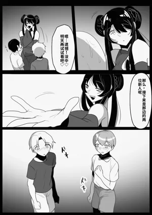 第29頁圖