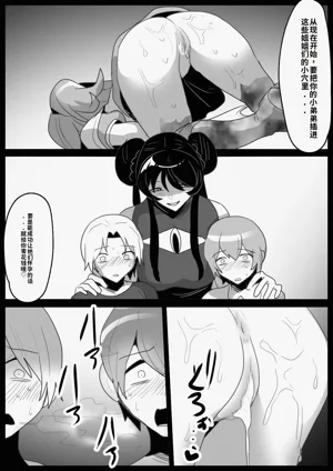 第30頁圖
