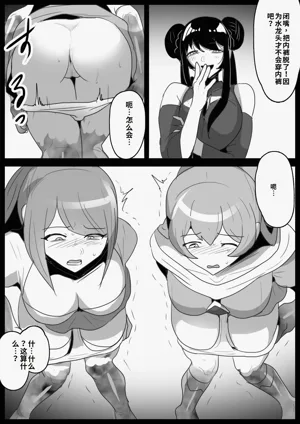 第7頁圖