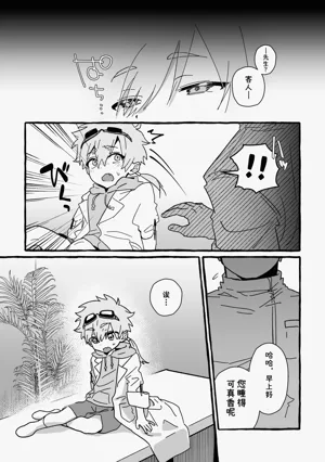 第30页图