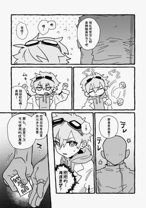 第31页图