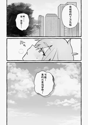 第32页图