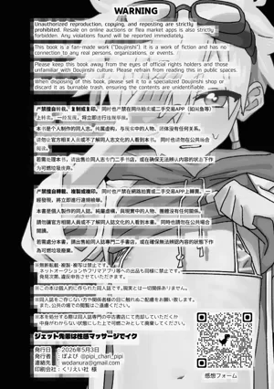 第33页图