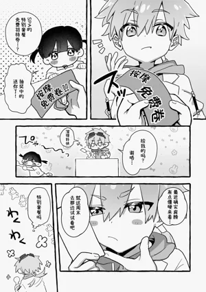 第5页图