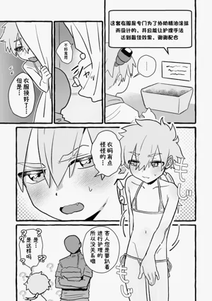 第7页图