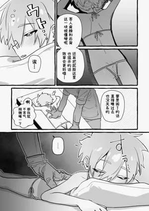 第9页图
