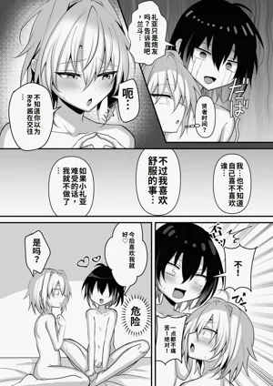第20頁圖