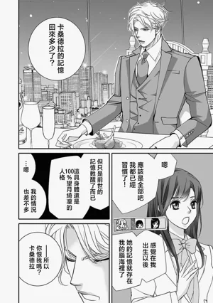 第8頁圖