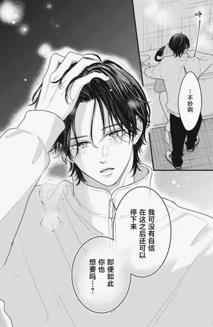 第100页图