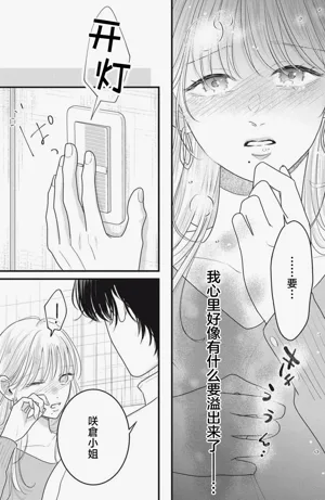 第101页图