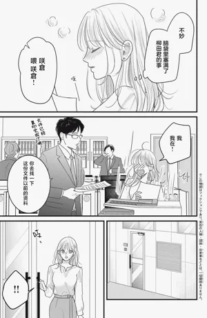 第108页图