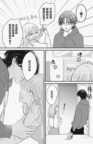 第111页图
