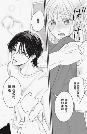 第132页图