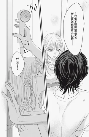第136页图