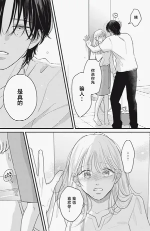 第138页图