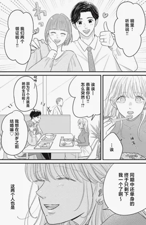 第16页图