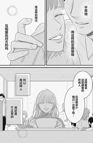 第17页图