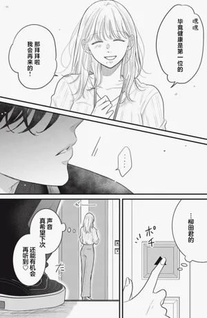 第23页图