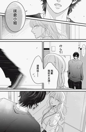 第24页图