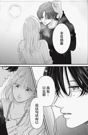 第26页图