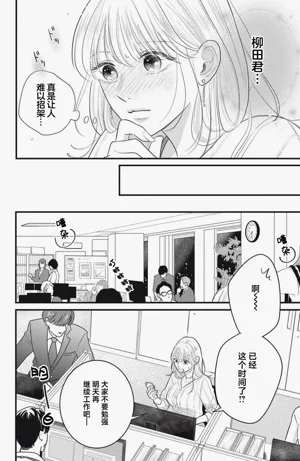 第29页图