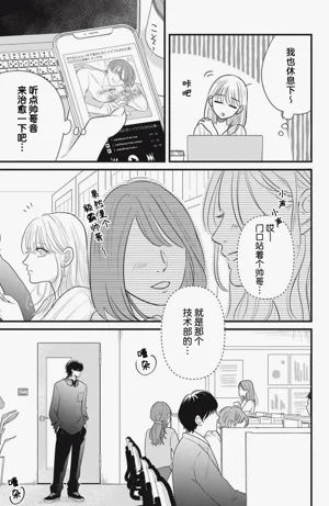 第30页图