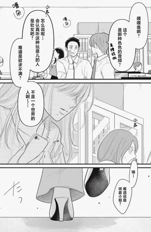 第33页图
