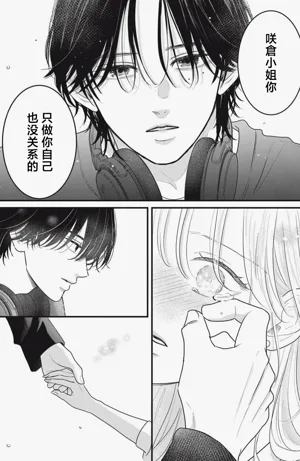 第38页图