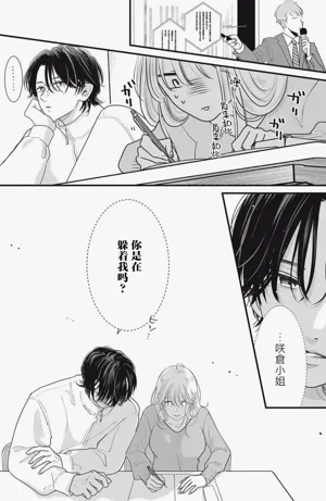 第67页图