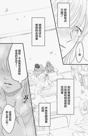 第69页图
