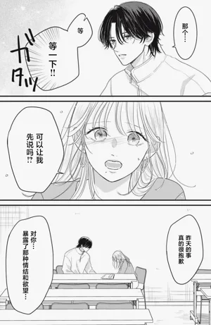 第72页图