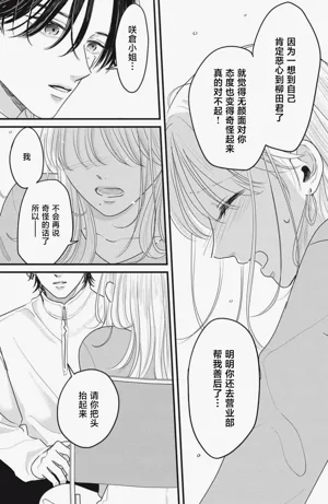第73页图