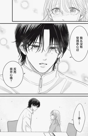 第74页图