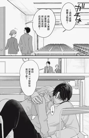第76页图