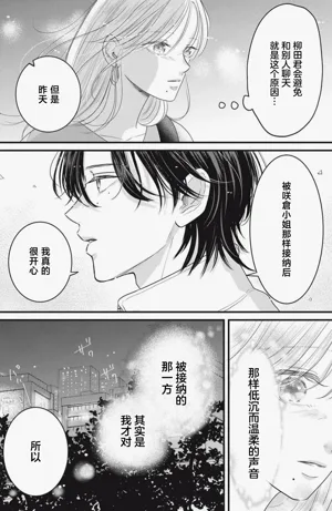 第84页图