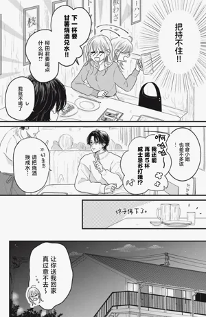 第86页图