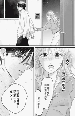 第90页图