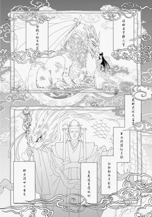 第10页图