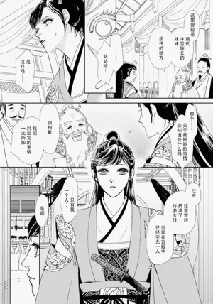 第100页图