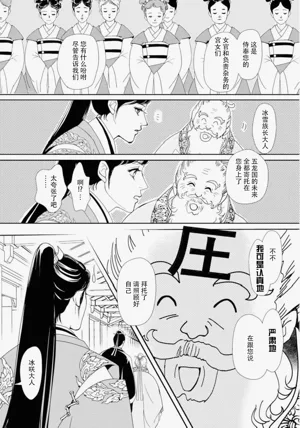 第101页图