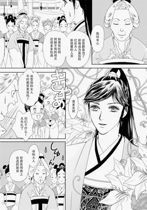第102页图