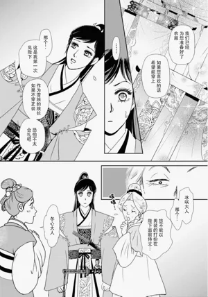 第103页图