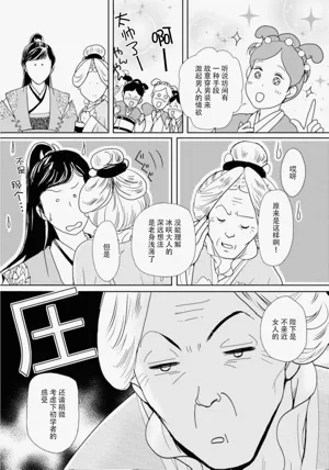 第104页图