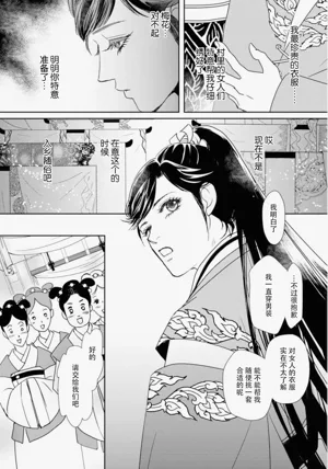 第105页图